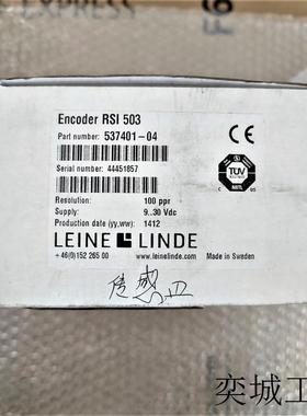 全新原装 LEINE&LINDE RSI 503 537401-04 实物拍摄 现货