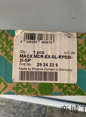 馈电隔离器MACX MCR-EX-SL-RPSSI-2I-SP 2924236