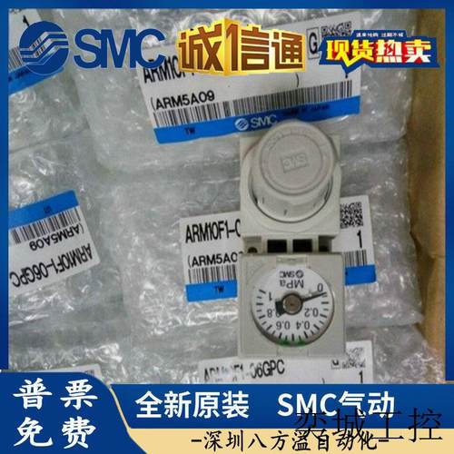 电磁阀ARM10F2-20GPC-1 ARM10F2-20GP-X289 ARM10F1-06GP-ZA-N