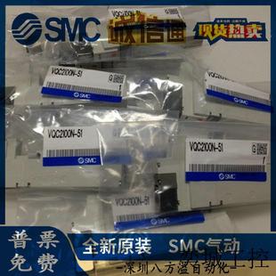 51VQC2201 VQ2201 VQC2101 电磁阀VQ2100 全新原装 VQ2200