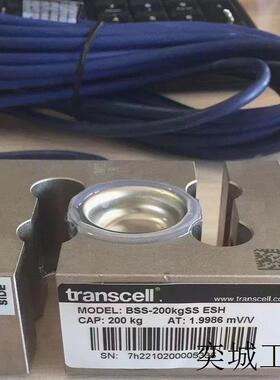 美国传力transcell BSS-200kgSS ESH S型拉力压力称重传感器1t 5t