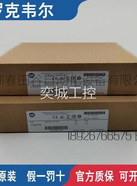AB罗克韦尔PLC模块1756-TBNH 1786-TPS 1756-TBCH