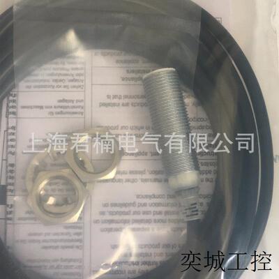 电子元器件 接近开关  E2EQ-X7D112  接近传感器