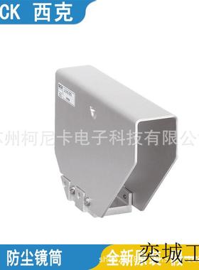 SICK安装支架2034324 2034325 2039302 2039303全新原装正品