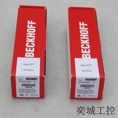 模块EP2008 EP1122-0001 EP1008 EP6002-0002原装PLC