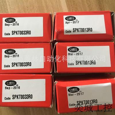 SPKT0033R0 SPKT0013R0 意大利卡乐carel压力变送器传感器