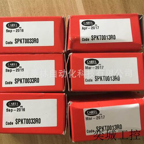 SPKT0033R0 SPKT0013R0 意大利卡乐carel压力变送器传感器