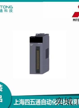 全新/PLC输入模块Q系列QY81P(c)原装质保1年