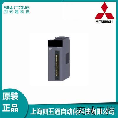 全新/PLC输入模块Q系列QY81P(c)原装质保1年