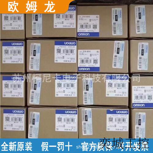 omronPLC  NX1P2-9024DT  NX1P2-9024DT1全新原装正品