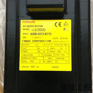 02B 0110 A350 T118 1主轴侧板全新 A20B FANUC发那科3 2102