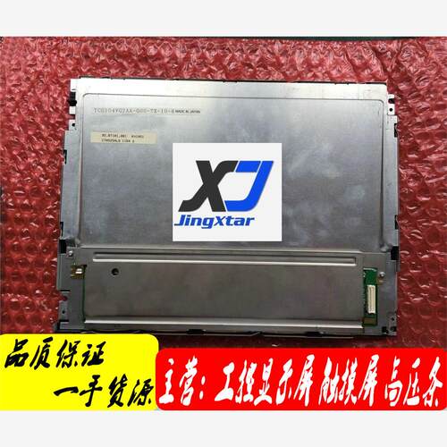 供应现货TCG104VG2AA-G00