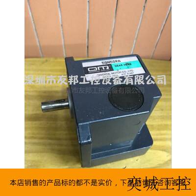 东方电机5GN50RA中实减速器 现货议价
