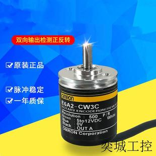 1000P CW5C R光电编码 器1024P 16P 热卖 供应全新E6A2
