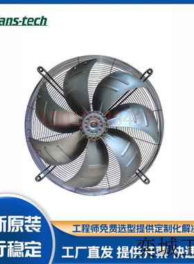AF630A3-AG5-00-002轴流AC风扇精密空调外机冷库制冷冷凝器