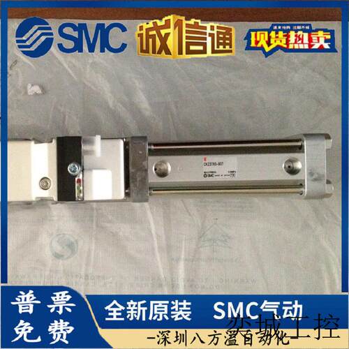 原装正品夹紧气缸 CKZ3T63-75TM-X2734 实物图片