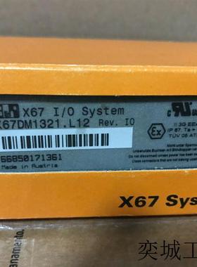 模块X67DI1371.L08  X67DM1321.L12-1全新议价