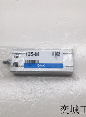 SM全新原装自由安装型气缸 单杆双作用CDU20-60D-M9NZ