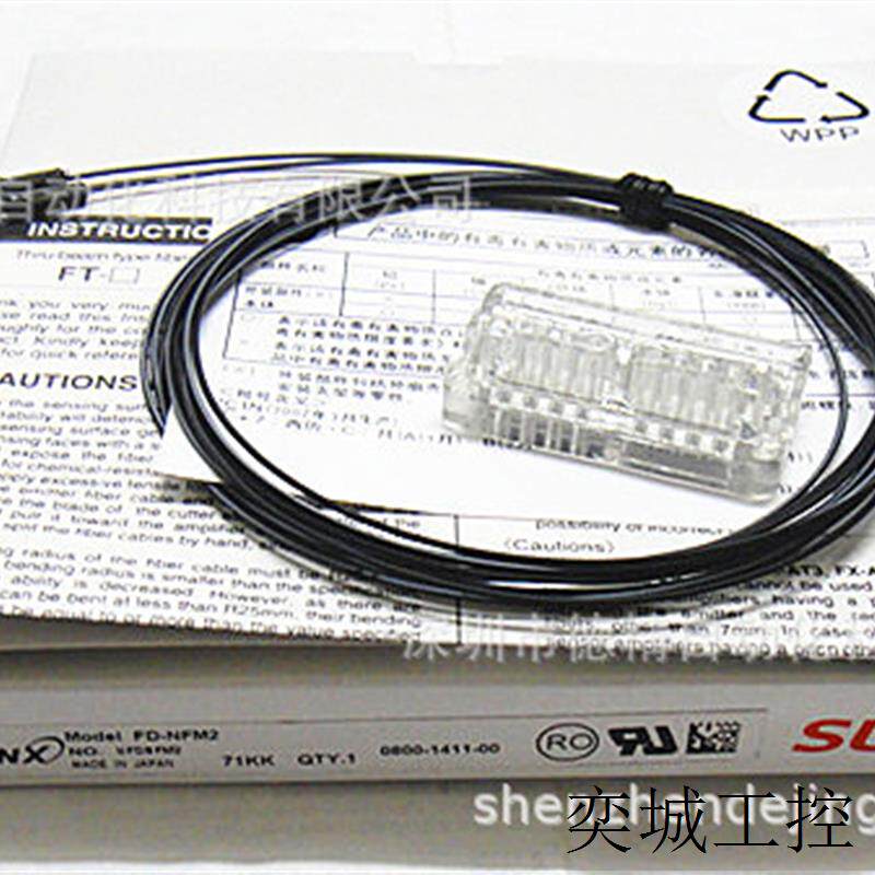 神视 FD-NFM2 全新光纤线传感器 现货供应