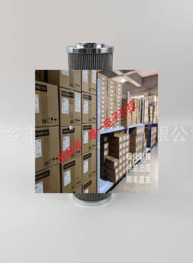 供应替代贺德克滤芯 0140D010BN4HC 0140D020BN4HC油滤芯议价