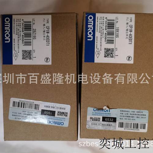 /原装全新 PLC模块CP1W-8ED 8ET 8ET1