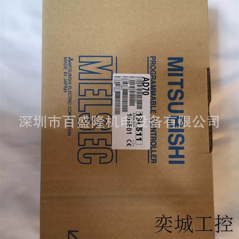 现货/原装全新 PLC定位模块AD71 AD70