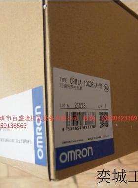 OMRON原装全新 PLC模块CPM2C-CN111假一罚十