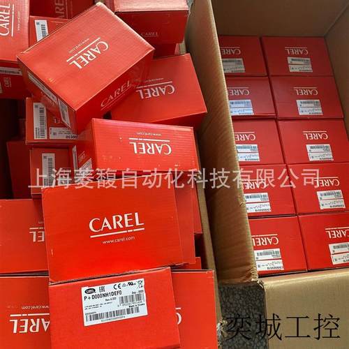 膨胀阀E2V35BRB00 E2V35BRB01 E2V03CS000 E2V03CS001