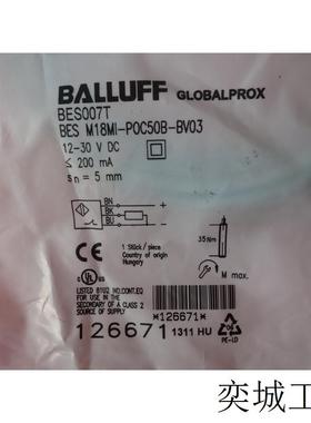 全新原装正品BALLUFFBES007T  BES M18MI-POC50B-BV03 现货