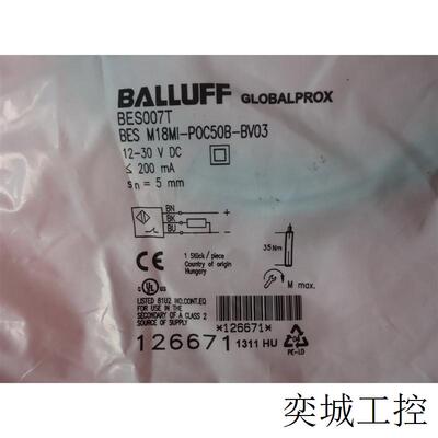 全新原装正品BALLUFFBES007T  BES M18MI-POC50B-BV03 现货
