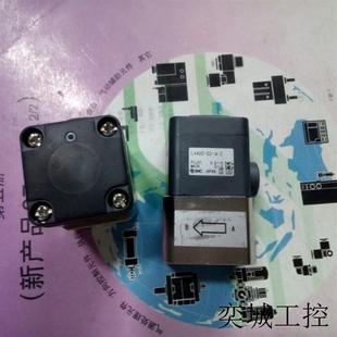 LVA20 现货 X41 电磁阀LVA20