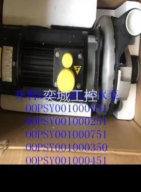 冷藏车开利空调循环内置水泵30RBRQ风冷涡旋机组00PSY001000451议