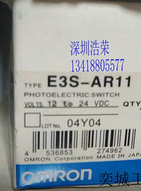 E3S-2DE41       LV-22A全新无包装      FT-50