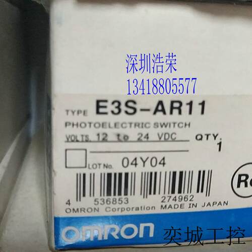 E3S-2DE41       LV-22A全新无包装      FT-50
