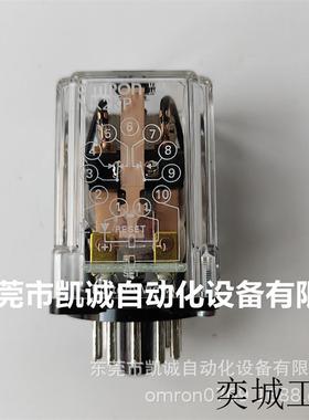 MK2KP DC24V有库存现货 OMRON功率继电器