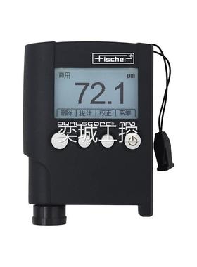 德国fischer菲希尔膜厚仪MPOR涂镀层测厚仪DUALSCOPE两用MPOR-FP