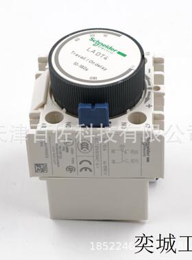 LADT4接触器附件10-180秒通电延时LADT4辅助触点模块接触器附件