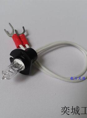 东唐医疗DP-8078/8068/8010生化分析仪光源灯泡12V20W