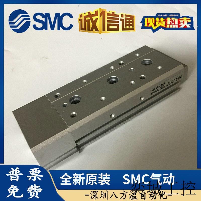 滑台缸 MXS12-10B 20B 30B 40B 50B 75B 100B BS BT ASBT BSAT