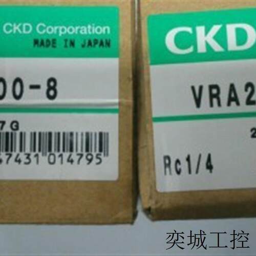 正品全新原装精密负压调节阀 VRA2000-8