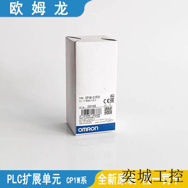 CP1W-CIF01-CIF11-CIF12-V1-ADB21-DAB21V-MAB221