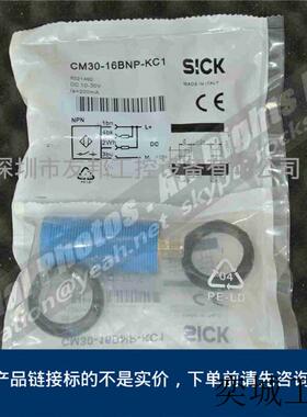CM30-16BNP-KC1  传感器
