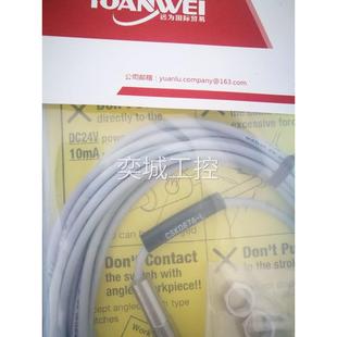 CSK087A L现货日本METROL美德龙传感器