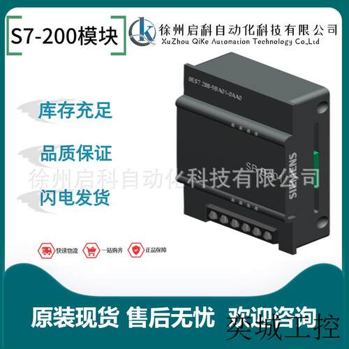 S7-200CN/6ES7214-1BD23-0XB8模块/2DT08/3AT04/2DT16