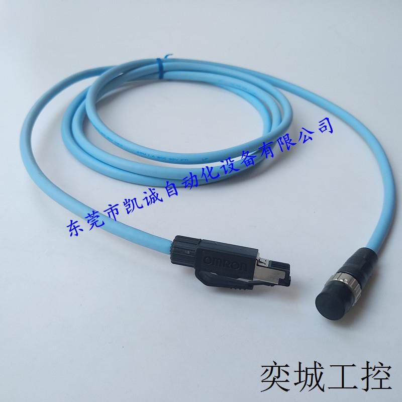 XS5W-T421-GMC-K 带两端连接器的电缆 (M12/RJ45)