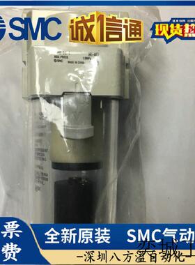 日本原装正品油雾器AFM40-06D-A 现货供应!