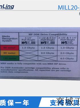 DDS Drive Compatibility  MILL20-367  DDS驱动兼容继电器