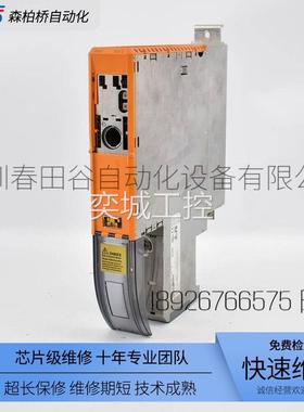 8BVI0055/0110/0014/0028/0220HWDS.000-1贝加莱伺服驱动维修销售