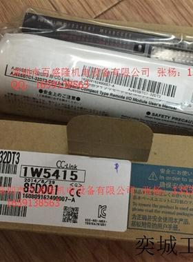 SHI原装全新 PLC模块AJ65MBTL1N-16DT