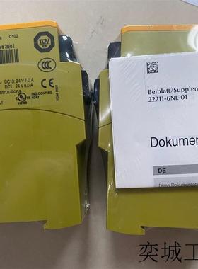 现货皮尔兹急停继电器777532的简单分析